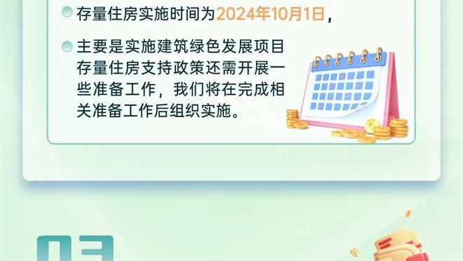 必威客服app下载官网苹果手机截图1